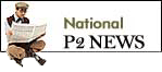 P2 News